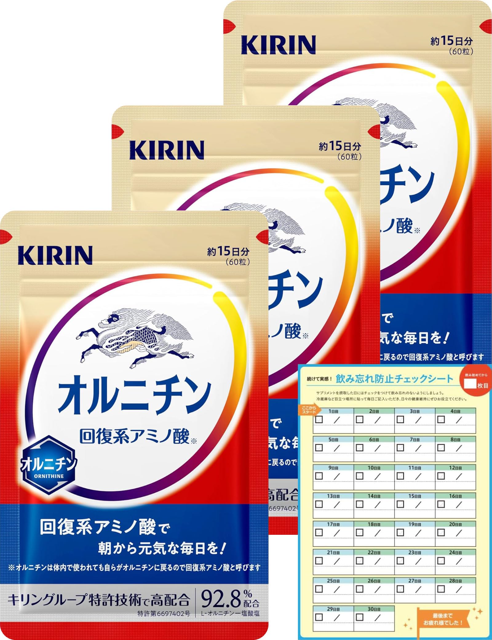 オルニチン 81Pq+WV1YyL.jpg